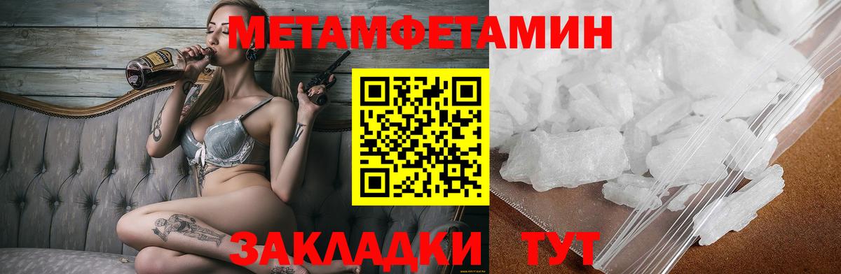 Амфетамин  Амфетамин 98%  Вход с VPN  Саянск 