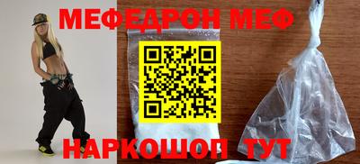 мефедрон VHQ Бугуруслан