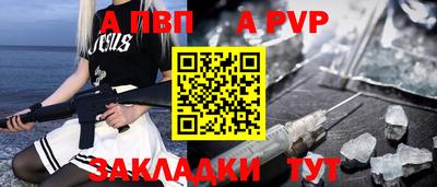 2c-b Будённовск