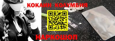2c-b Будённовск
