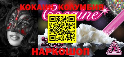 2c-b Будённовск