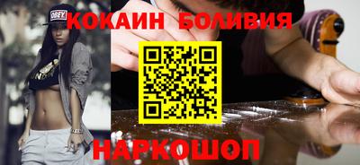 2c-b Будённовск