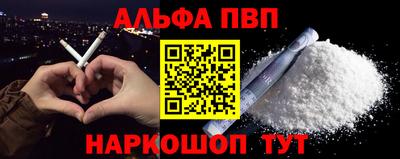 гидра Бузулук