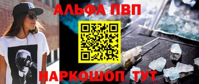2c-b Будённовск