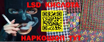 гидра Бузулук