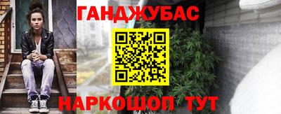 мефедрон VHQ Бугуруслан