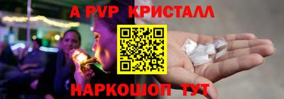мефедрон VHQ Бугуруслан