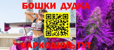 мефедрон VHQ Бугуруслан
