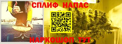мефедрон VHQ Бугуруслан