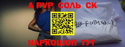 мефедрон VHQ Бугуруслан