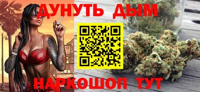 мефедрон VHQ Бугуруслан