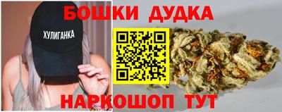 гидра Бузулук