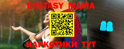 мефедрон VHQ Бугуруслан