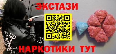мефедрон VHQ Бугуруслан