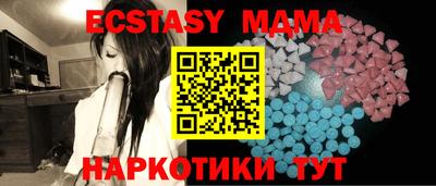 мефедрон VHQ Бугуруслан