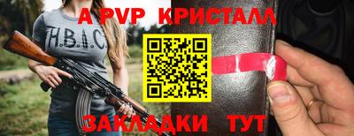 мефедрон VHQ Бугуруслан