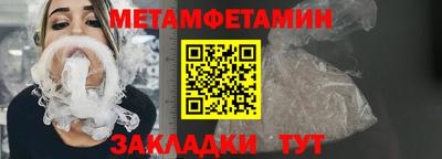 гидра Бузулук