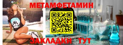 2c-b Будённовск