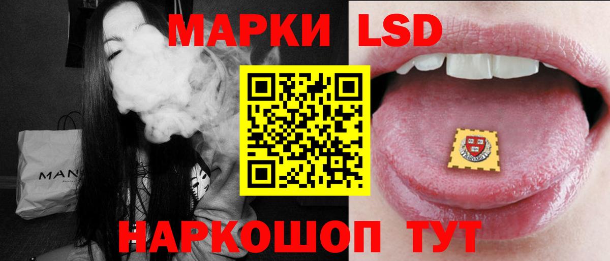 Лсд 25 экстази ecstasy  Вход с VPN  Саянск  LSD-25 экстази  Лсд 25 экстази ecstasy 