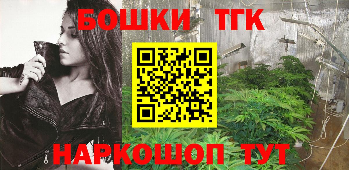 Cocaine  Гашиш  Гашиш  Бошки Шишки  Вход с VPN  Вейп ТГК  Саянск  Меф МЯУ МЯУ  